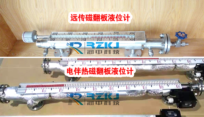 磁翻板液位计